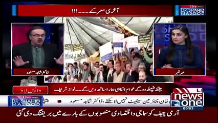 Live With Dr Shahid Masood – 5th March 2018