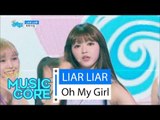 [HOT] Oh My Girl - LIAR LIAR, 오마이걸 - 라이어 라이어 Show Music core 20160423