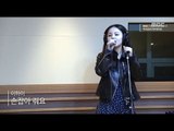[Park Ji Yoon FM date] 'Thursday Live' Lee HI - HOLD MY HAND, 이하이 - 손잡아 줘요 [박지윤의 FM데이트] 20160331