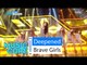 [HOT] Brave Girls - Deepened, 브레이브걸스 - 변했어 Show Music core 20160227