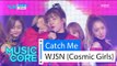 [HOT] WJSN (Cosmic Girls) - Catch me, 우주소녀 - 캐치미 Show Music core 20160227
