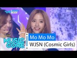 [HOT] WJSN (Cosmic Girls) - Mo Mo Mo, 우주소녀 - 모모모 Show Music core 20160227