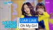 [HOT] Oh My Girl - LIAR LIAR, 오마이걸 - 라이어 라이어 Show Music core 20160409