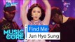 [HOT] Jun Hyo Seong - Find Me, 전효성 - 나를 찾아줘 Show Music core 20160416