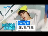 [Comeback stage] SEVENTEEN - Pretty U, 세븐틴 - 예쁘다 Show Music core 20160430