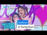 [HOT] U Sung Eun - Jealous, 유성은(duet.미미 of 오마이걸) - 질투 Show Music core 20160507