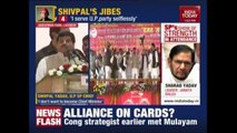 Shivpal Yadav targets Akhilesh While Speaking At SP's Silver Jubilee Celebrations