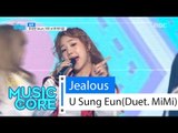 [HOT] U Sung Eun(Duet. Mimi) - Jealous, 유성은(Duet. 미미 of 오마이걸) - 질투 Show Music core 20160423