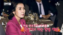 진중권VS나경원, 외부자들 스튜디오 뜨겁게 달군 막말(?) 토론, 승자는?!