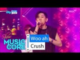 [Comeback stage] Crush - woo ah, 크러쉬 - 우아해 Show Music core 20160507