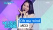 [HOT] MIXX - Oh ma mind, 믹스 - 오 마 마인드 Show Music core 20160514