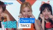[HOT] TWICE - CHEER UP, 트와이스 - CHEER UP Show Music core 20160514