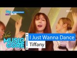[Comeback stage] Tiffany - I Just Wanna Dance, 티파니 - 아이 저스트 워너 댄스 Show Music core   20160514
