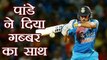 India vs Sri Lanka 1st T20I: Mainsh Pandey dismissed for 37 runs | वनइंडिया हिंदी