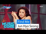 [Comeback Stage] Jun Hyo Seong - Find Me, 전효성 - 나를 찾아줘 Show Music core 20160409