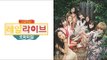 [Live idol TV] Real Live - OH MY GIRL Full VOD