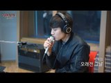 Park Jae Jung - That day long ago, 박재정 - 오래전 그날 [정오의 희망곡 김신영입니다] 20160525