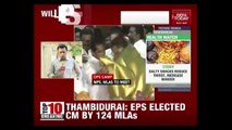OPS Camp MPs & MLAs To Meet To Discuss AIADMK Merger