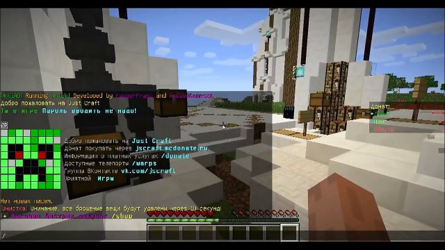 2017 (НОВЫЙ СПОСОБ) ВЗЛОМ СЕРВЕРА MINECRAFT/ВЗЛОМ СЕРВЕРА МАЙНКРАФТ