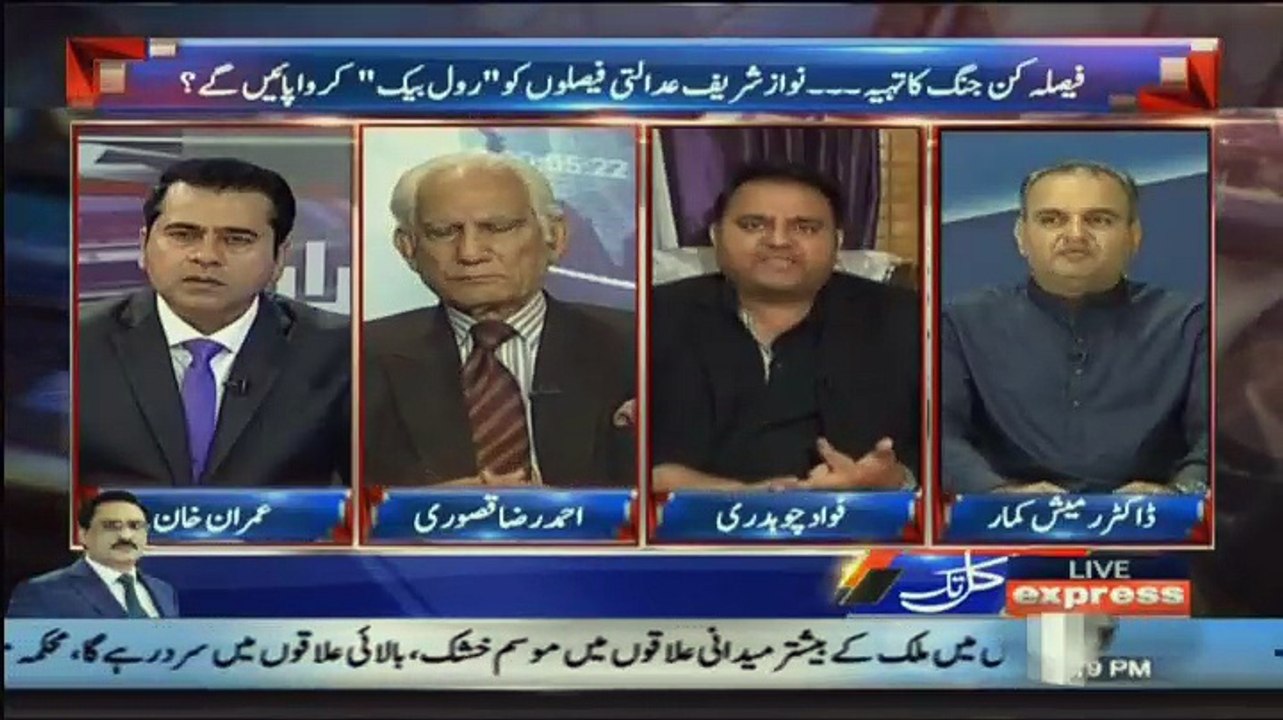 Takrar - 5th March 2018