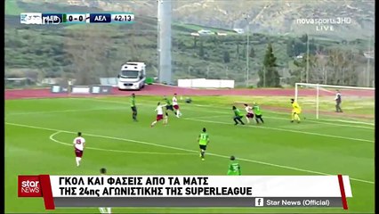 24η Λεβαδειακός-ΑΕΛ 2-1 2017-18 Star