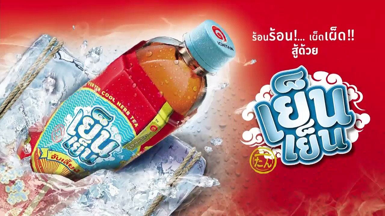 หนุมาน สงครามมหาเทพ  ตอนที่ 113