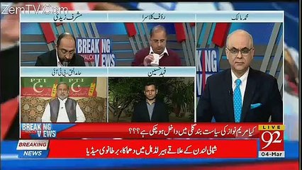 Fata Mein Car Ki Trunk Mein Senate Election Ka Paisa Kis Ne Dekha? Watch This