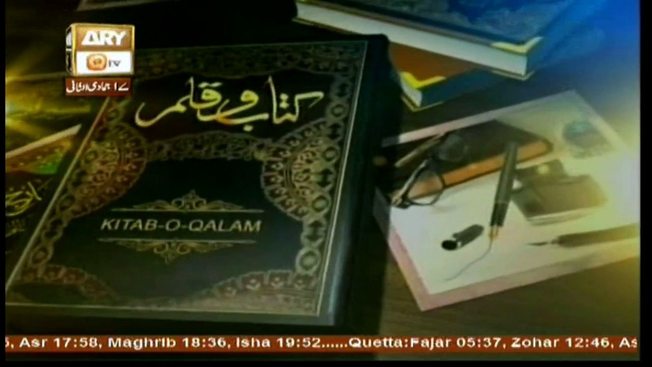 Kitab o Qalam - Topic - Kimya E Saadat
