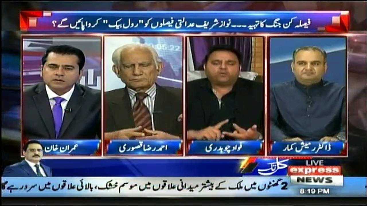 Takraar - 5th March 2018
