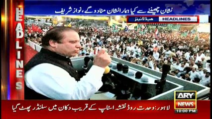 Headlines 2200 5th March 2018