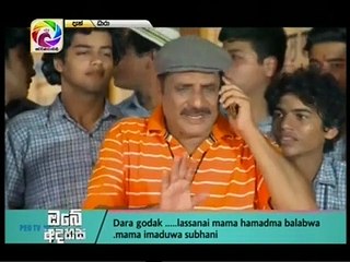 Me Mage Sihinayai (128) - 05-03-2018