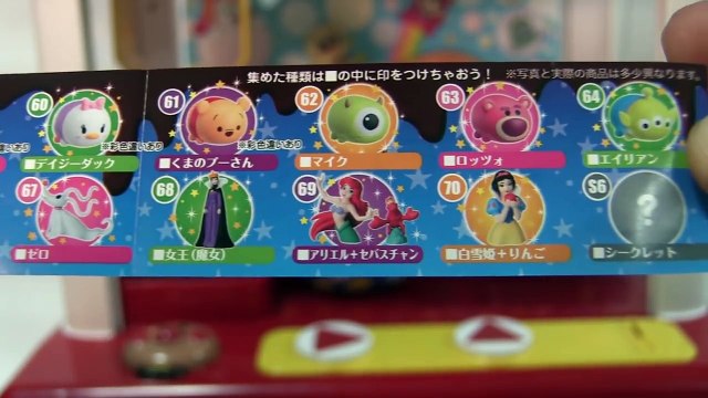 チョコエッグ ディズニーキャラクター6 アンパンマンクレーンゲーム ツムツム Anpanman Crane Game And Disney Surprise Eggs Video Dailymotion