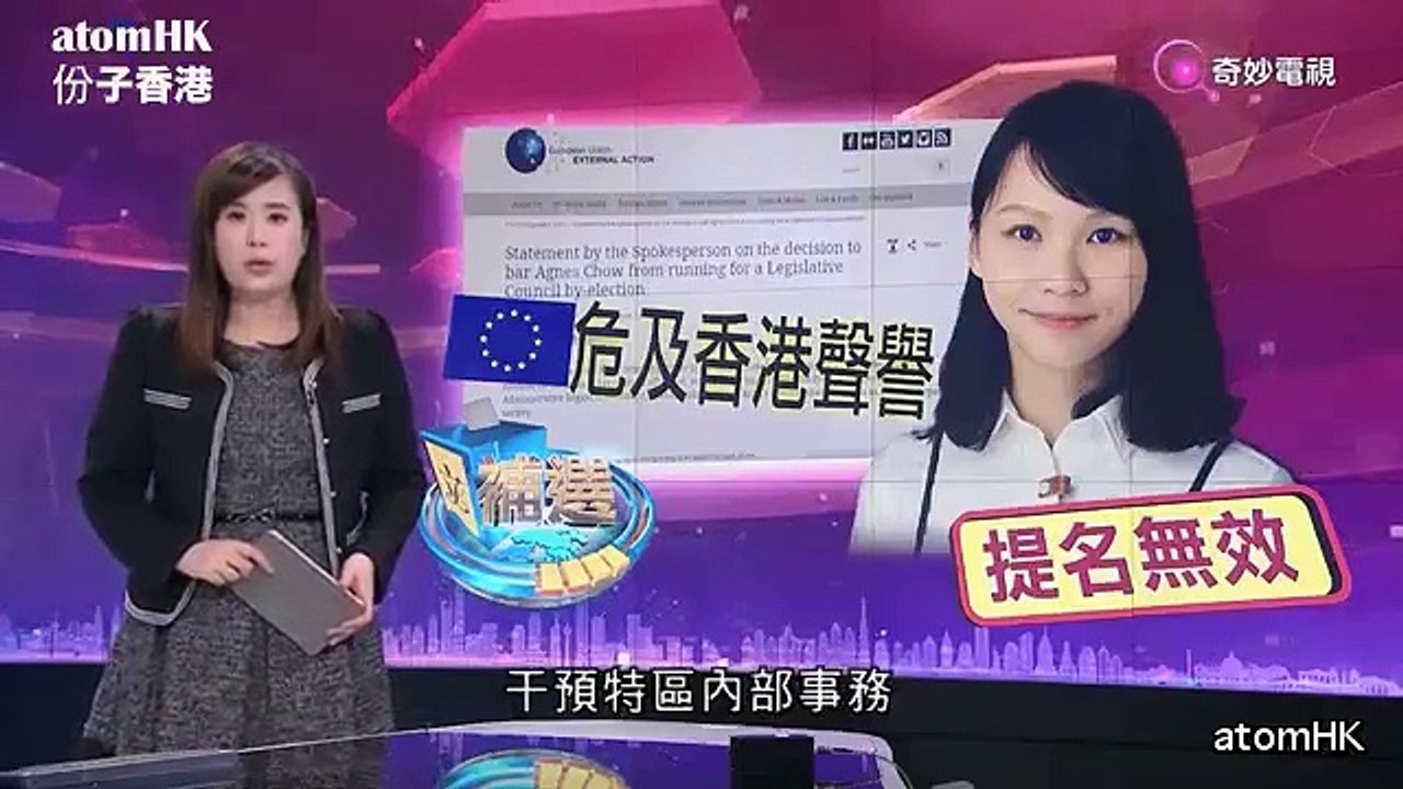 【港共政權毁法治】媚共賤骨頭DQ主任屋企停電 食屎閪鄧如欣 公器私用 擺官威撻朵逼迫中電 濫用職權