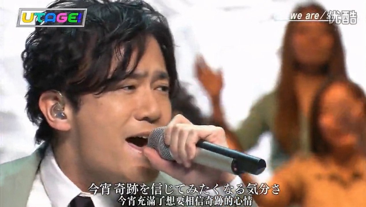 SMAP　Yes,we are