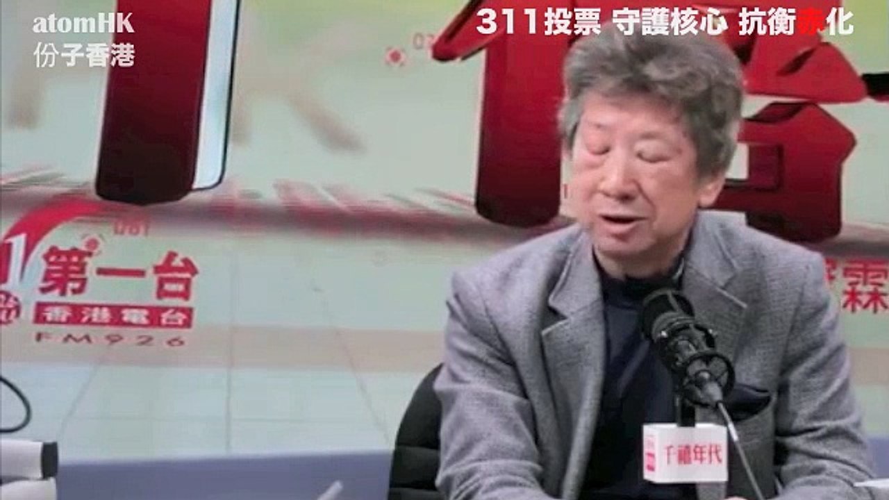 湯家驊：結束一黨專政目前沒有違反基本法| 千禧年代