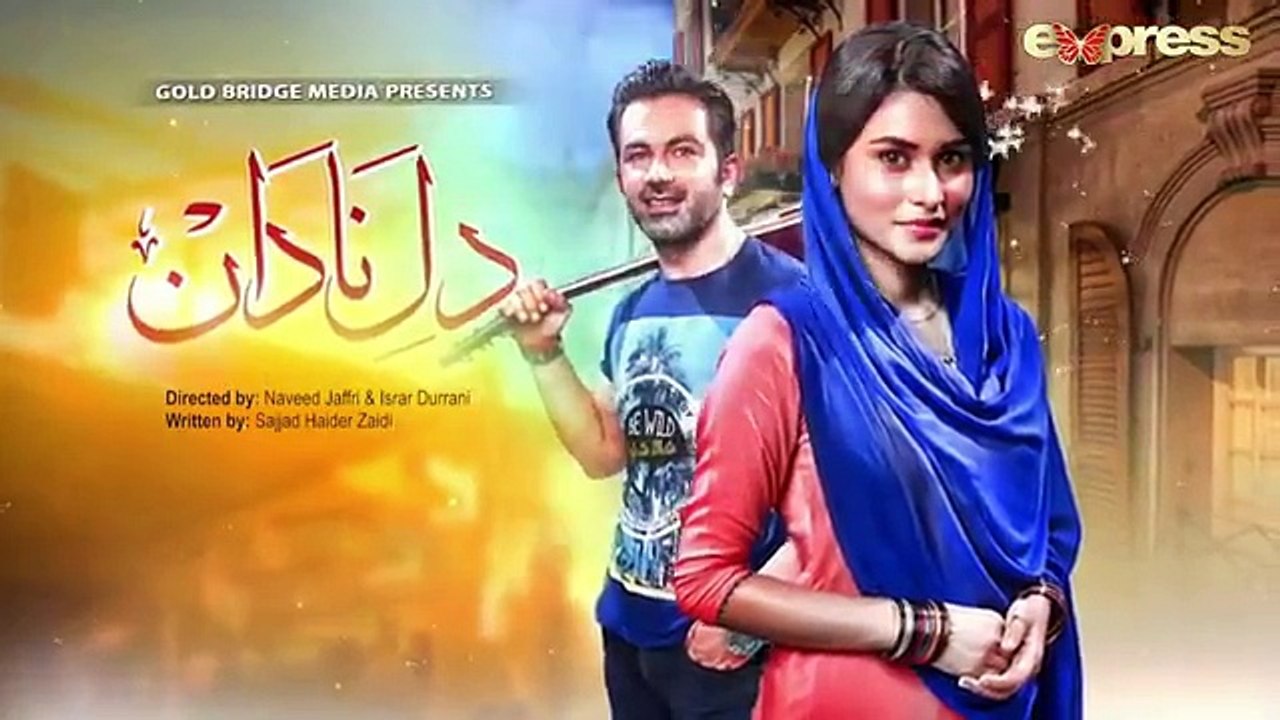 Dil-e-Nadan Episode 76 & 77