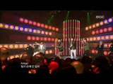 SHINee - Amigo, 샤이니 - 아.미.고, Music Core 20090117