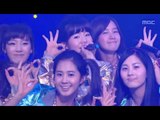 Girls' Generation - Way To Go, 소녀시대 - 힘 내!, Music Core 20090110