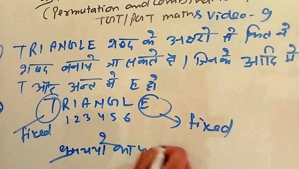 Permutation and combination for tgt maths/pgt maths video 9
