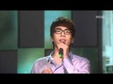 2AM - This Song, 투에이엠 - 이 노래, Music Core 20080906