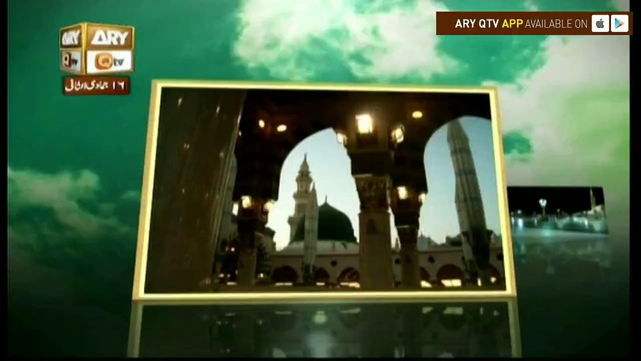 Gulha e Naat - 4th March 2018