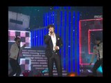 Kim Jong-gook - Today more than yesterday, 김종국 - 어제보다 오늘 더, Music Core 20081227
