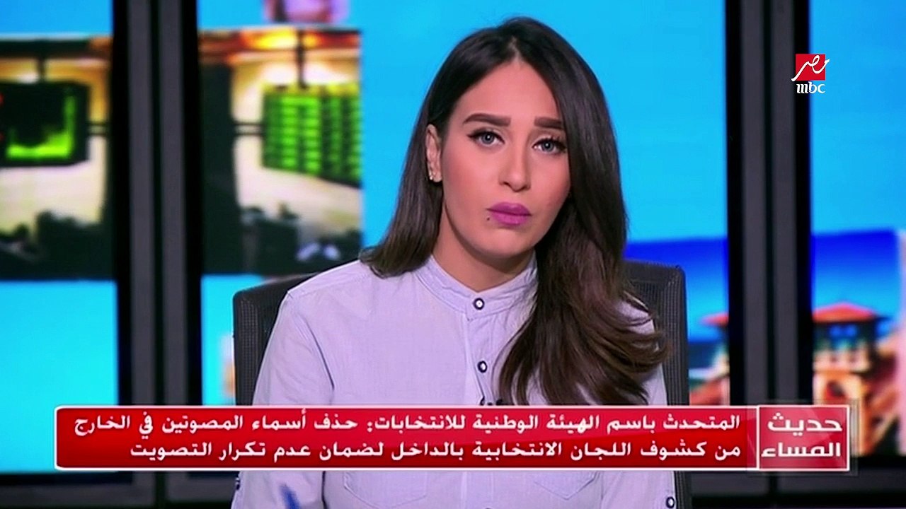المتحدث باسم الهيئة الوطنية للانتخابات: حذف أسم...