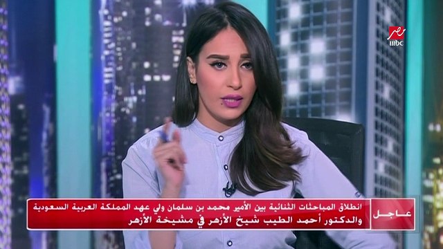 انطلاق المباحثات الثنائية بين الأمير محمد بن سلمان و لي عهد المملكة العربية السعودية و الدكتور أحمد الطيب شيخ الأزهر في مشيخة الأزهر