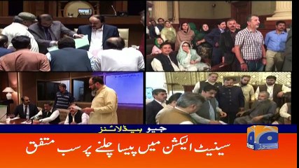 Geo Headlines - 11 PM - 05 March 2018