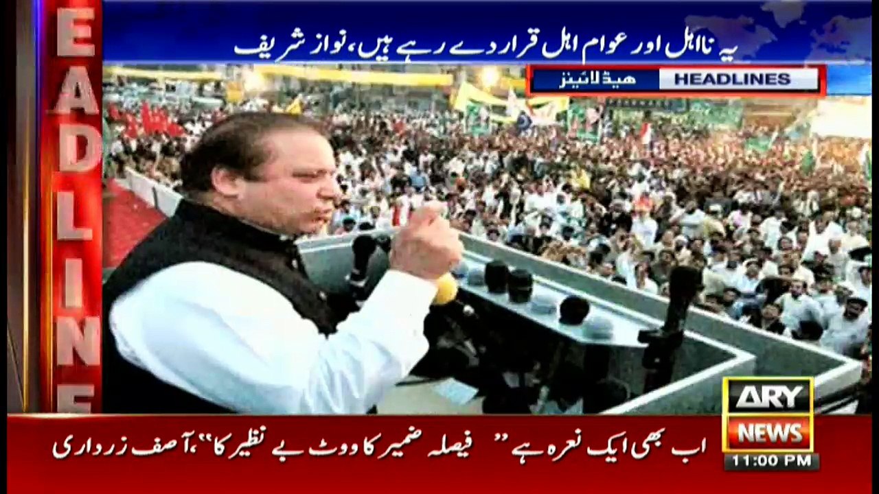 Headlines 2300 5th March 2018