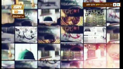 Shan e Siddiq e Akber - 5th March 2018