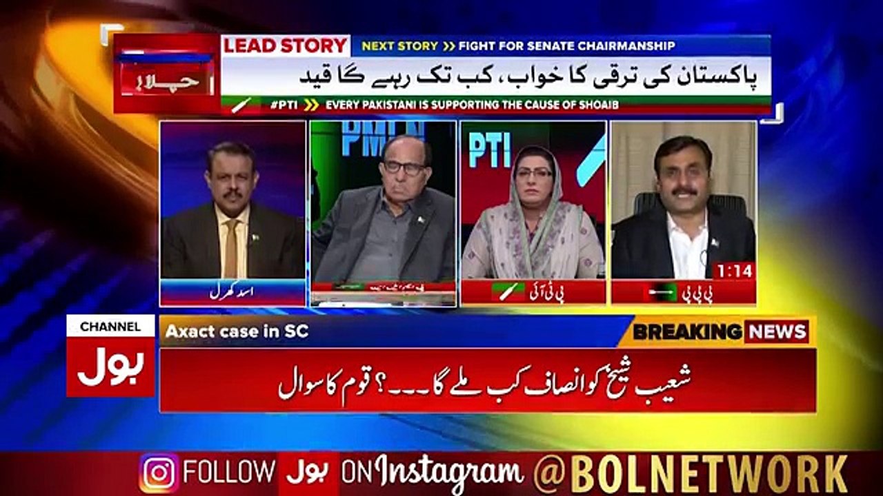 chief justice shuld  have taken so moto for not giving protective bail to Shoaib shaikh