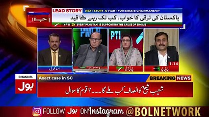 chief justice shuld  have taken so moto for not giving protective bail to Shoaib shaikh