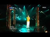 Eru - Because we are two, 이루 - 둘이라서, Music Core 20071229